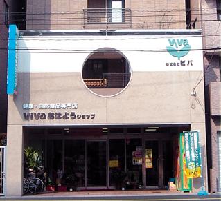 お店