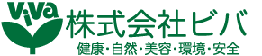 株式会社ビバ 『健康・自然・美容の専門店』